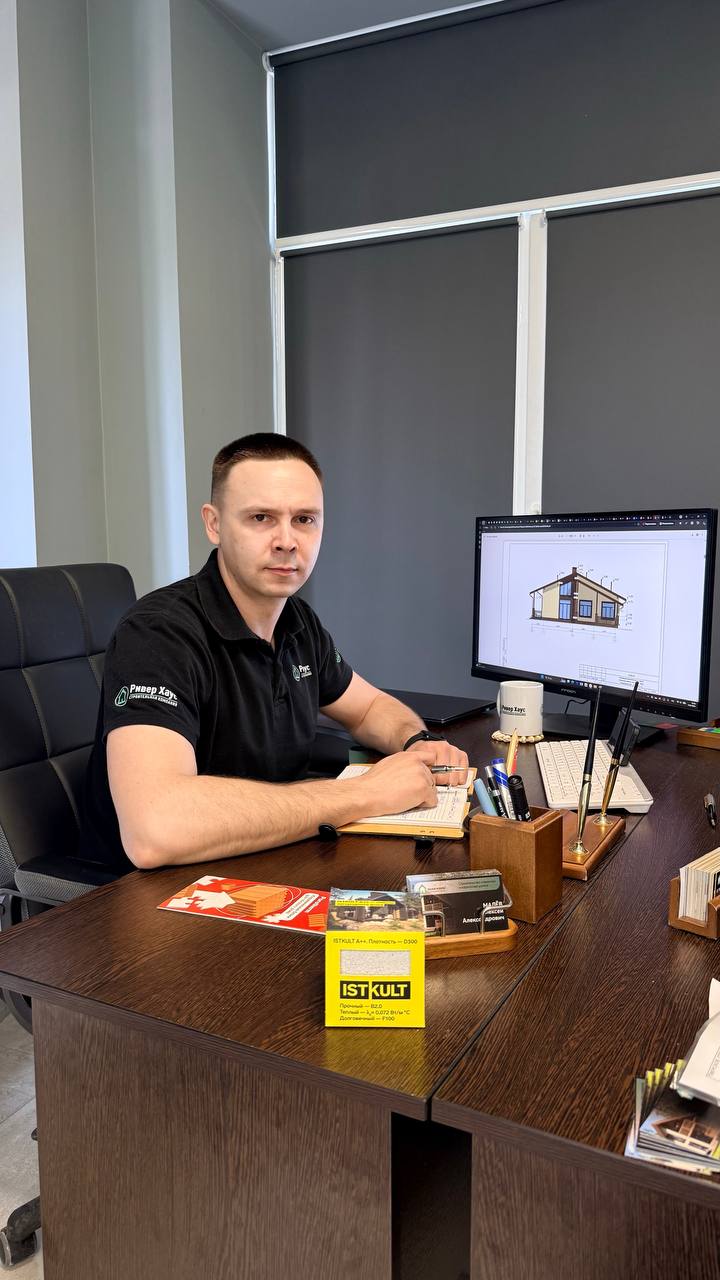 Портрет человека